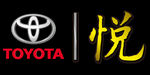 丰田logo 金色悦