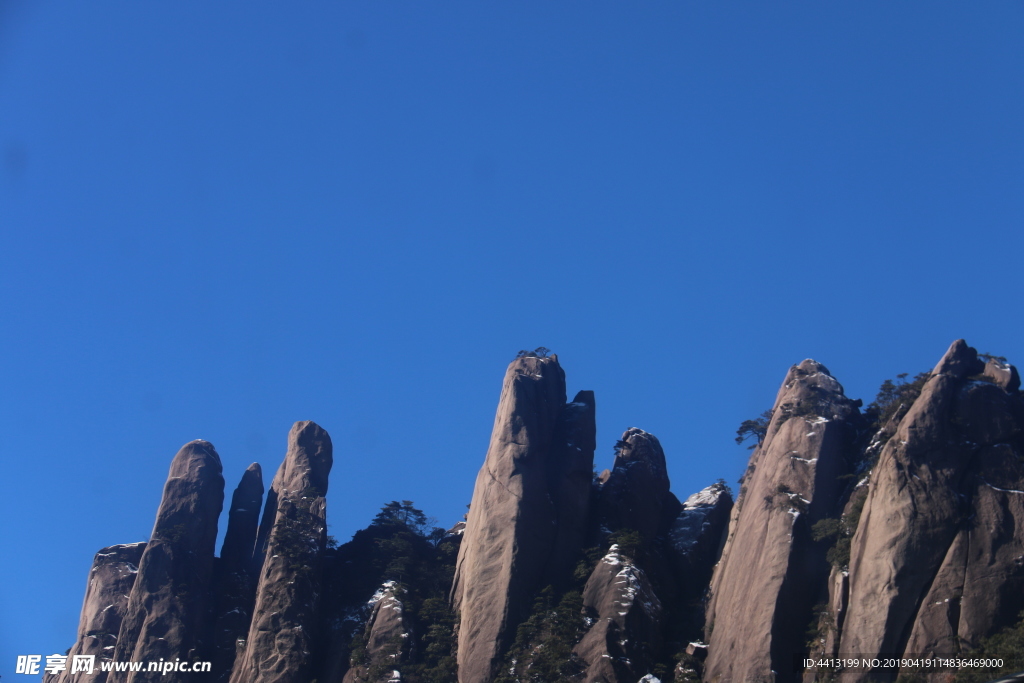 三清山