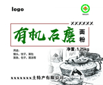 面粉标签