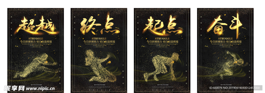 企业形象