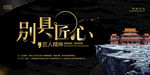 企业形象