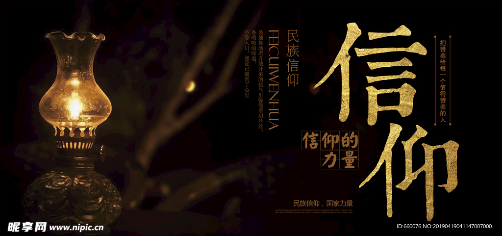 企业形象