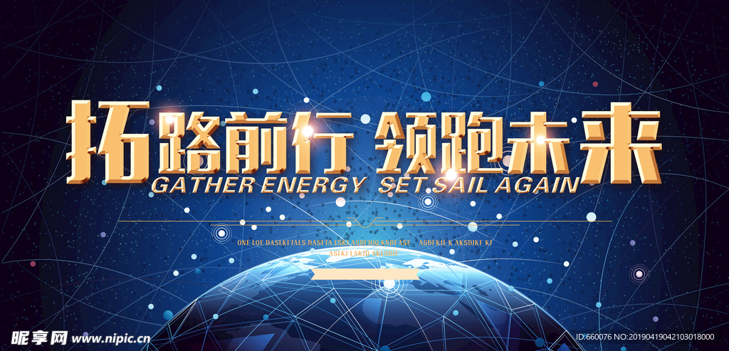 企业形象