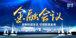 企业形象