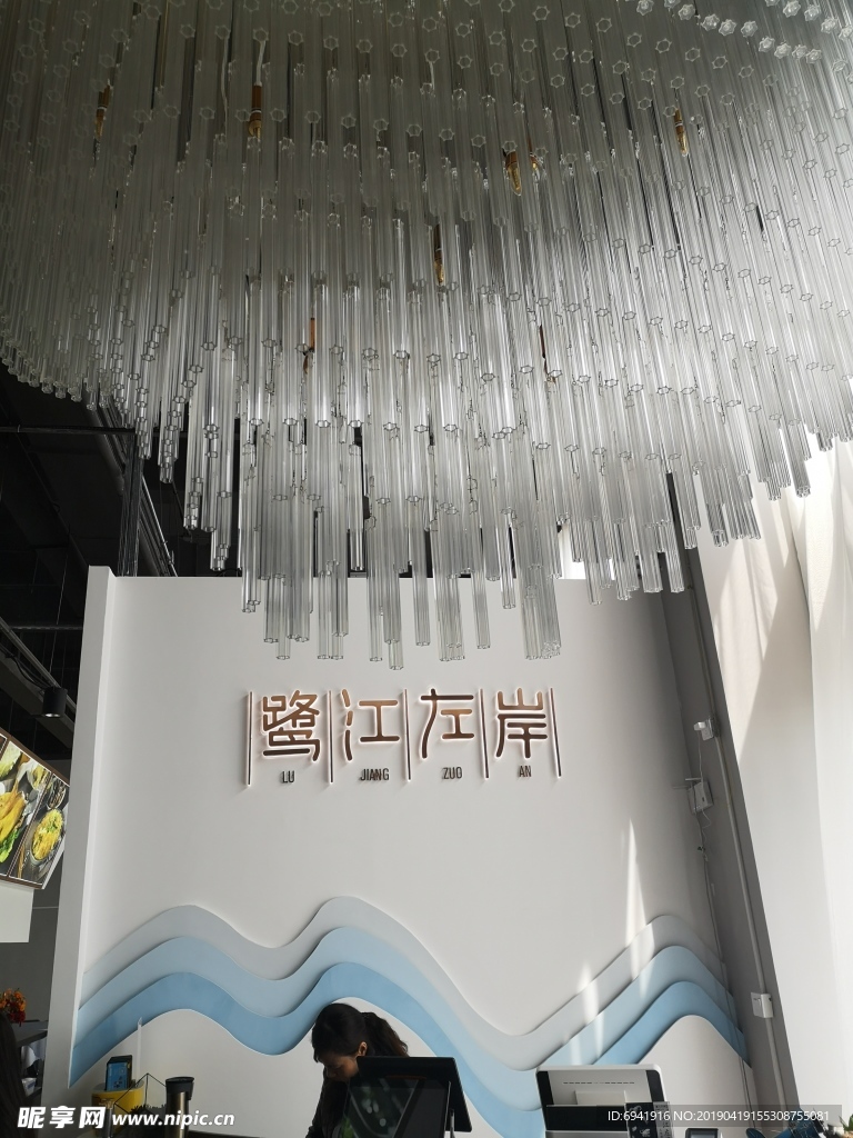 背景墙
