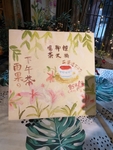 招牌