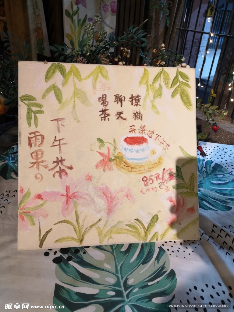 招牌