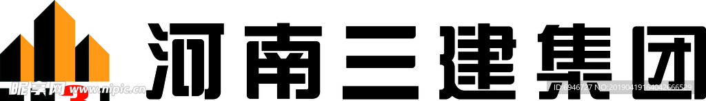 河南三建 三建标志字体 三建