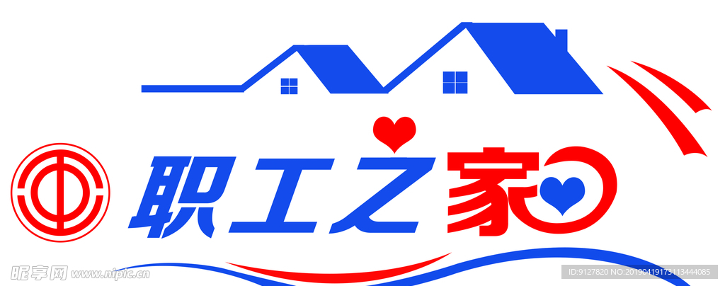 职工之家