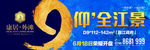 户外