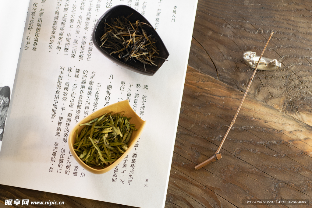 茶叶