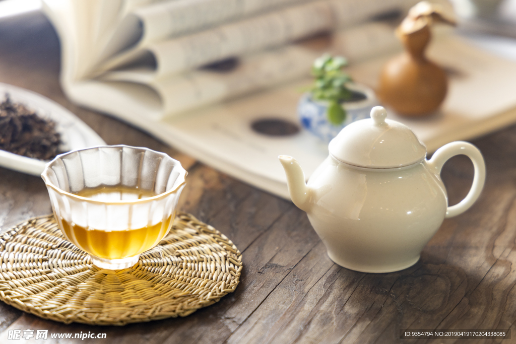 茶文化