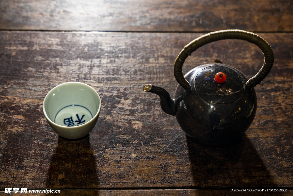茶文化