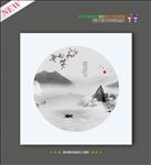水墨山水画