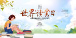 学校