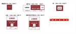 暖气片 卫浴 锅炉 定位
