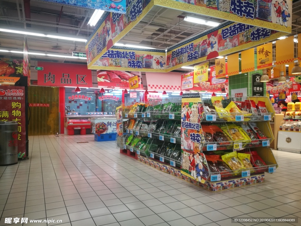 超市