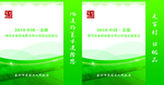 手提袋