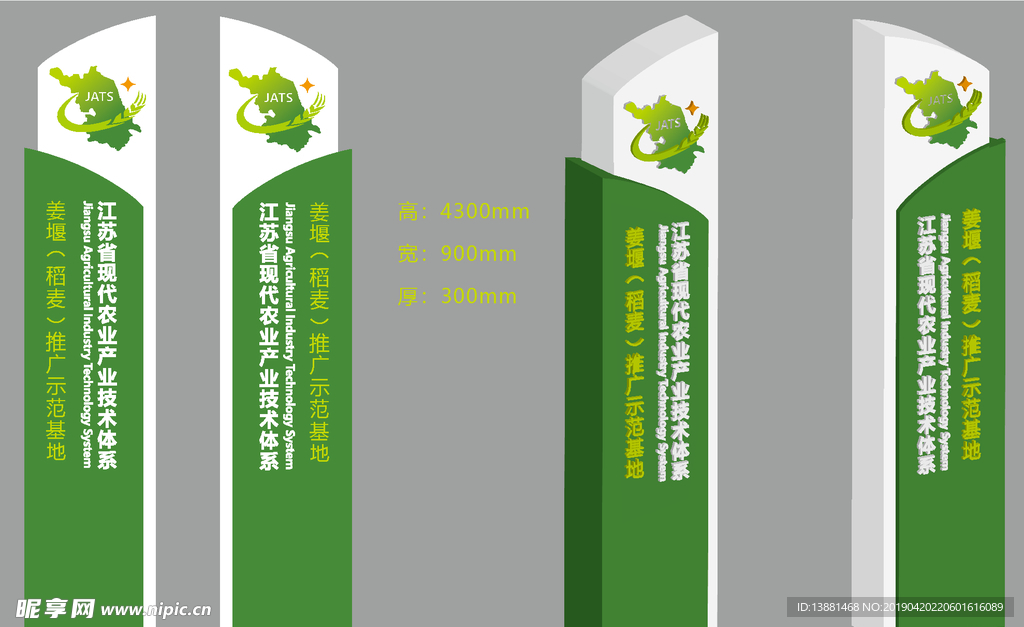 指示牌