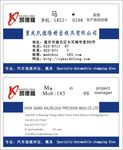 凯德隆名片