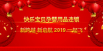 年会设计