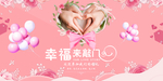 幸福来敲门