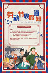 51放假通知