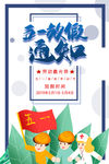 51放假通知