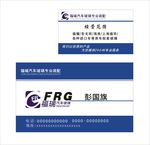 名片卡片