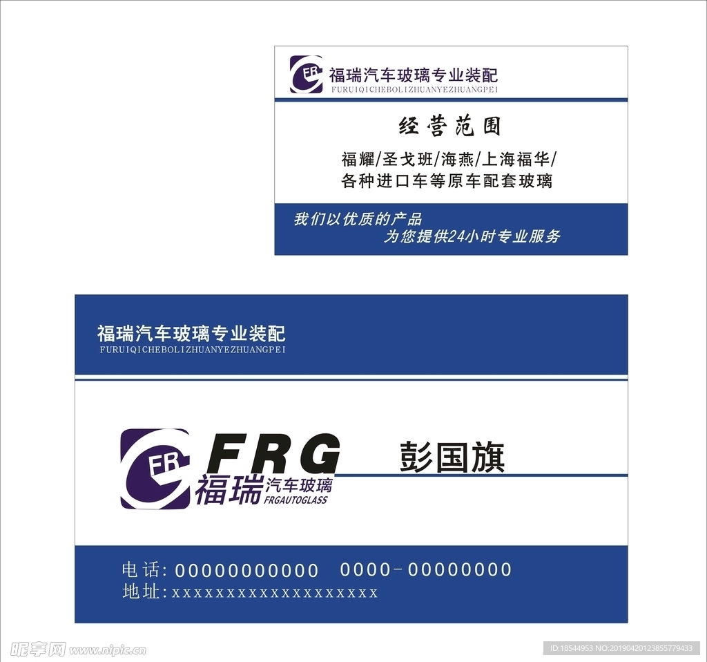 名片卡片