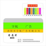 名片卡片