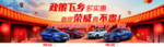 2019 荣威汽车