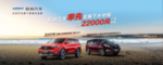 欧尚汽车