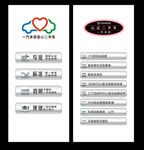 二手车立牌
