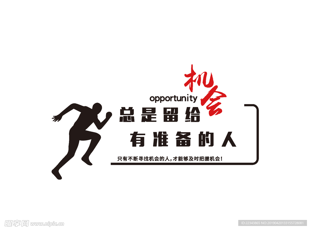 形象墙