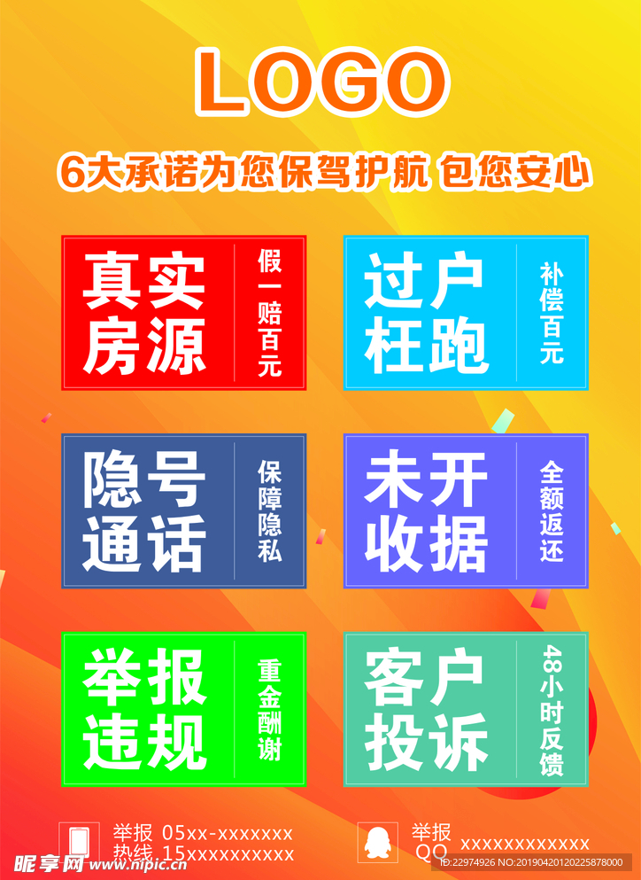 台卡