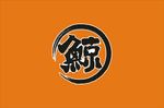 琉璃鲸奶茶