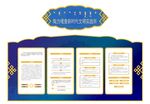 嘎查新时代文明实践活动剪影