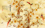 玉兰花鸟背景墙