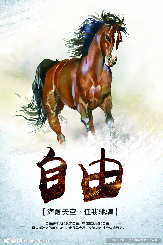 文化展板