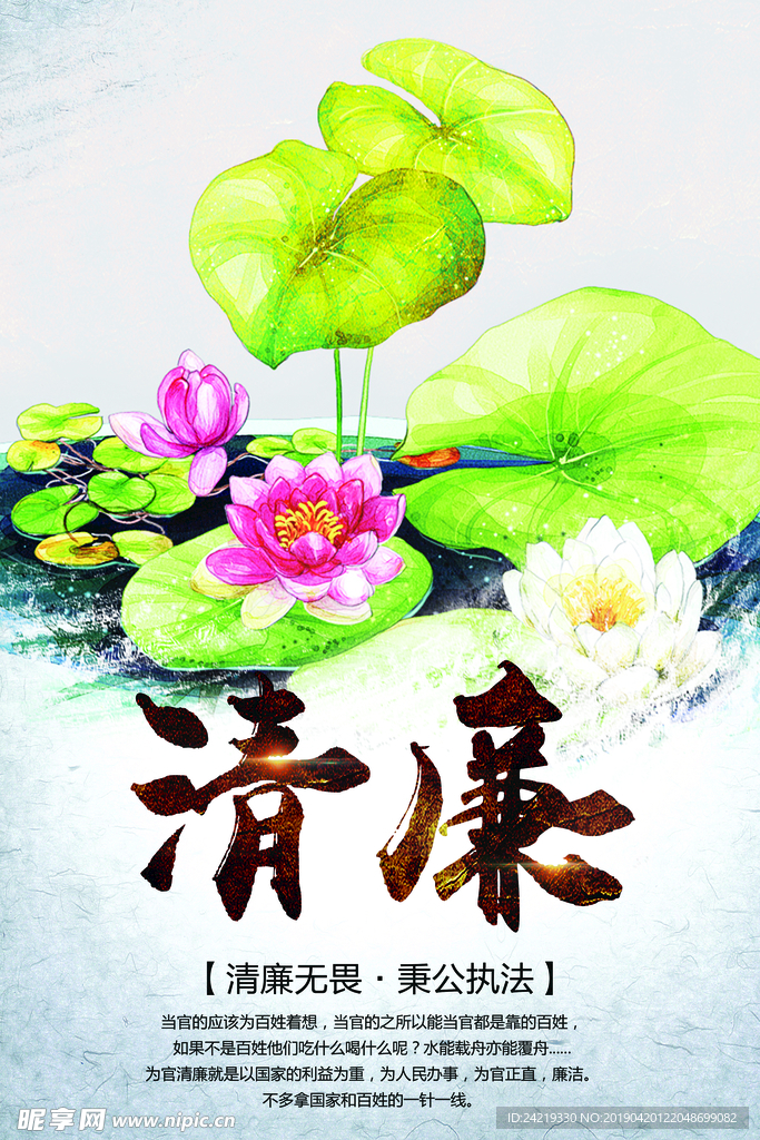 文化展板