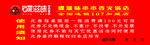 代金券背面
