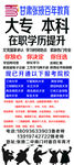 百年教育