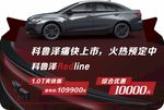 异型车顶牌