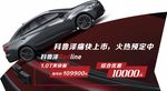 异型车顶牌