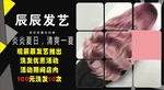 理发洗发卡