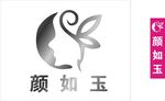 颜如玉