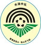 足球队徽