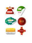 特价标签