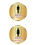 洗手间标识